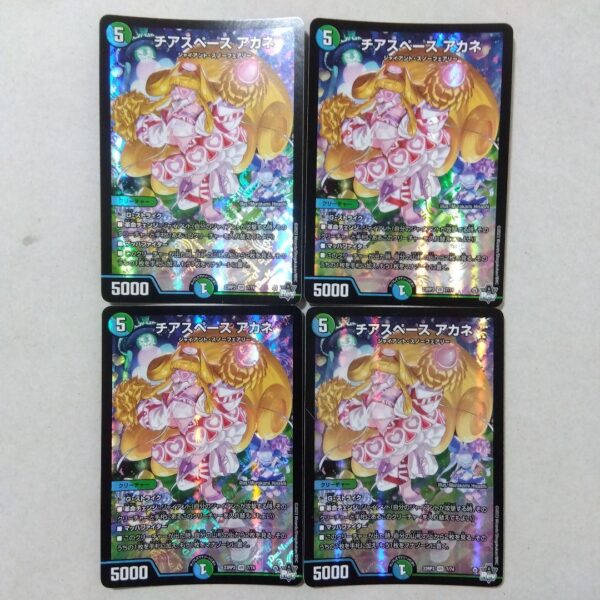 Cheer Space Akane 4-Piece Set F/S-M503 from japan Rare  Good condition