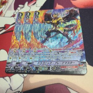Vanguard Dragonic Blade Master Sp 3 Pieces F/S-M503 from japan Rare  Good condit