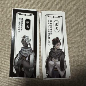Personality 5 Fortune F/S-M501 from japan Rare  Good condition