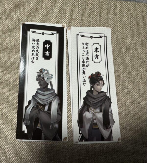 Personality 5 Fortune F/S-M501 from japan Rare  Good condition