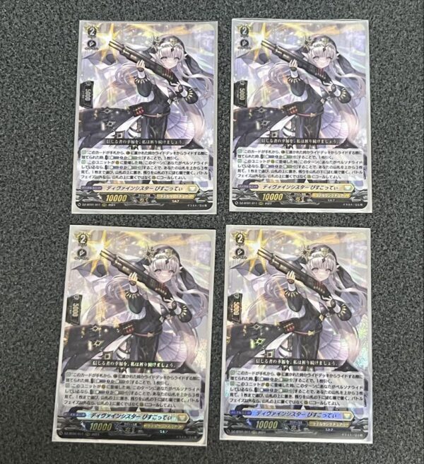 Vanguard Divine Sister Biscotie 4 Pieces F/S-M503 from japan Rare  Good conditio