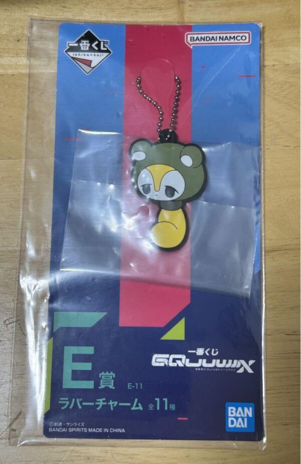 Ichibankuji Siegax Rubber Charm F/S-M503 from japan Rare  Good condition