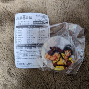 Victor Fantasy Suikoden Ii Acrylic Charm Bandai Namco F/S-M501 from japan Rare
