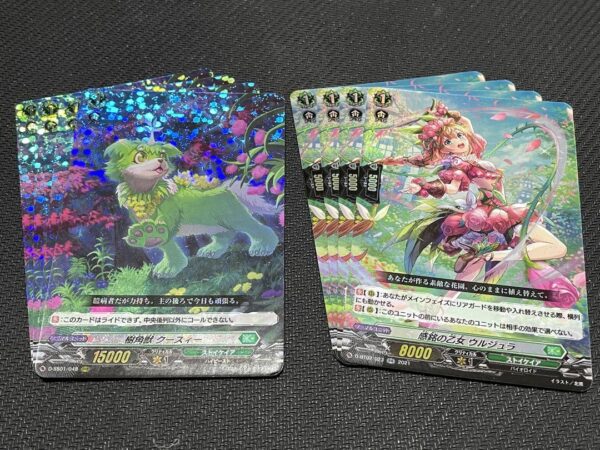 Urjura Kussie 4-Piece Set F/S-M503 from japan Rare  Good condition