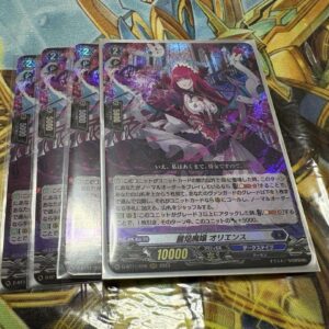 Vanguard Reienmayo Orient 4 Pieces F/S-M503 from japan Rare  Good condition