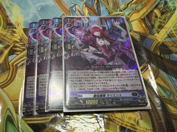 Vanguard Reienmayo Orient 4 Pieces F/S-M503 from japan Rare  Good condition