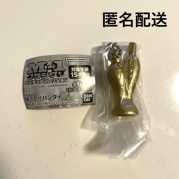 M-1 Grand Prix Miniature Collection Bandai Gacha Winning Trophy F/S-M503 from ja