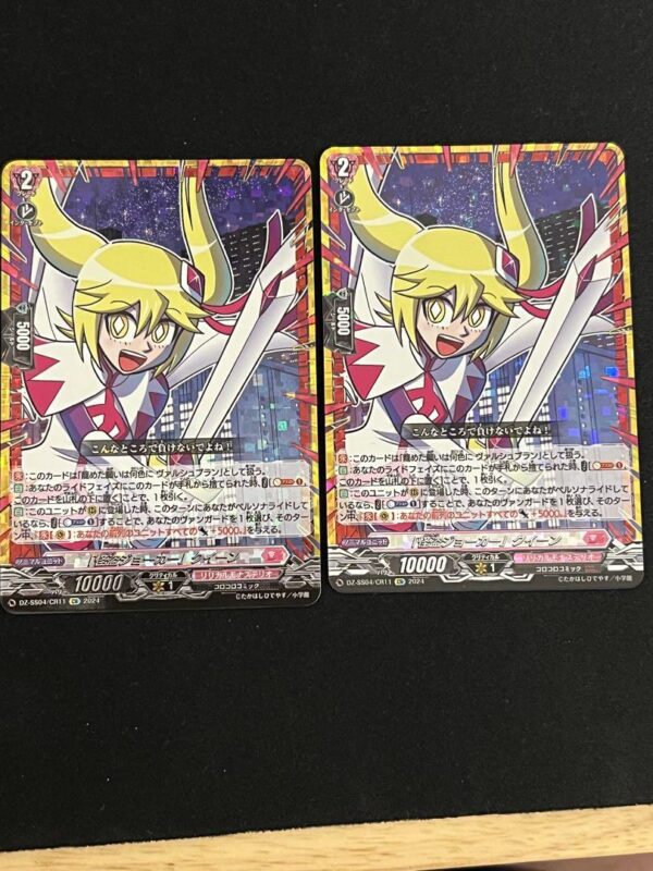 Vanguard Phantom Thief Joker Queen 2 Cards F/S-M503 from japan Rare  Good condit