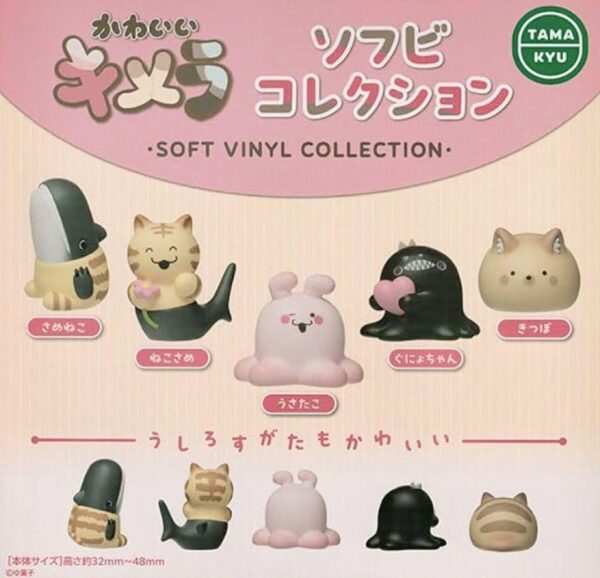Cute Chimera Soft Vinyl Collection, Set Of 5 Types F/S-M503 from japan Rare  Goo