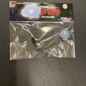 Godzilla Ornament Special Effects Encyclopedia Mini Space Cell Dogora Kitakyushu