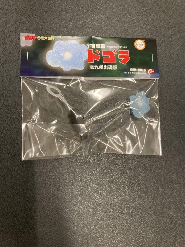 Godzilla Ornament Special Effects Encyclopedia Mini Space Cell Dogora Kitakyushu