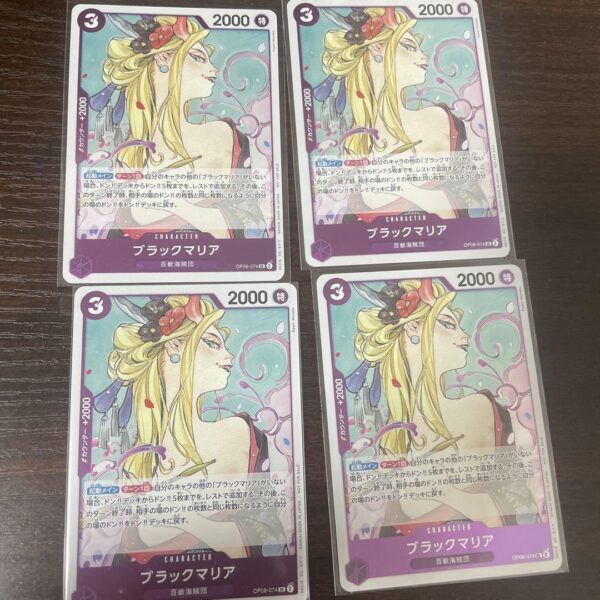 Black Maria Promo 4 Pieces Get Started Campaign Promotion Pack F/S-M503 from jap