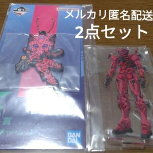 Ichibankuji Mobile Suit Gundam Zeke Axe 2-Piece Set F/S-M503 from japan Rare  Go