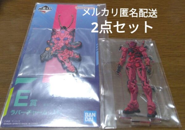 Ichibankuji Mobile Suit Gundam Zeke Axe 2-Piece Set F/S-M503 from japan Rare  Go