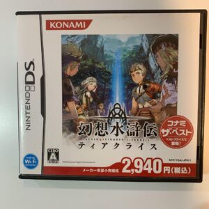 Fantasy Suikoden Tia Crys Konami The Best F/S-M501 from japan Rare  Good conditi