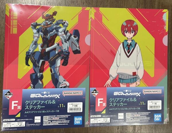 Mobile Suit Gundam Zeke Axe Ichibankuji F Prize Clear File Set F/S-M503 from jap