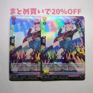 2 Rr Dive To Blue Rikaris 042 Mugenic Double Engraving Vanguard F/S-M503 from ja