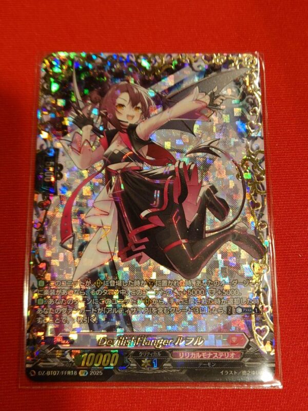 Vanguard Devilishflanger Lefuru Ffr F/S-M503 from japan Rare  Good condition