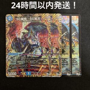 Screw High School F/S-M503 from japan Rare  Good condition