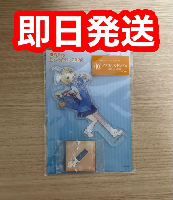 Hatsune Miku Entertainment Lottery 2024 Acrylic Stand Award Kagamine Rin Uniform
