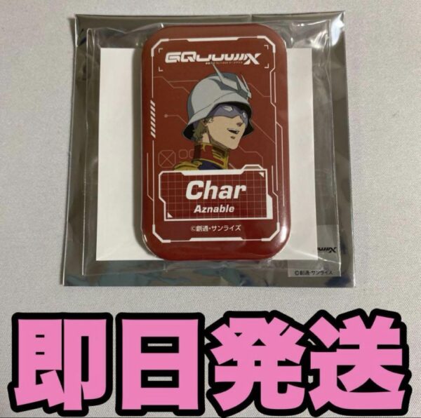 Mobile Suit Gundam Zeke Ax Square Can Badge Char F/S-M503 from japan Rare  Good