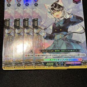 H Specification Vanguard Snow Skip Parvi F/S-M503 from japan Rare  Good conditio