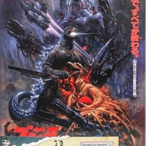 Godzilla 70Th Anniversary Poster F/S-M503 from japan Rare  Good condition F/S-M5