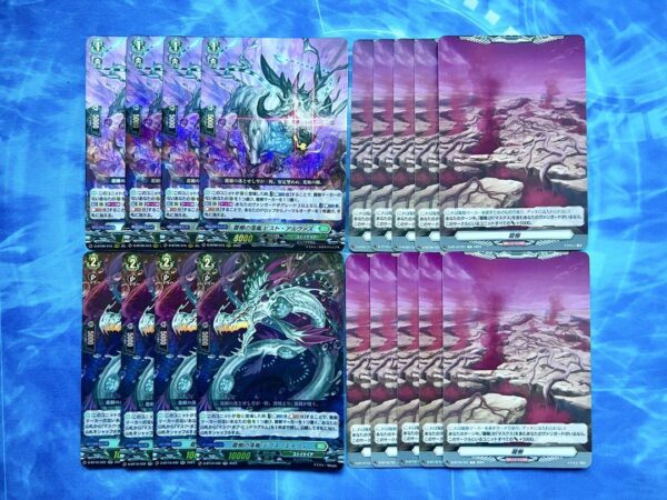 D-Stan Ryuju'S Ikuni Set F/S-M503 from japan Rare  Good condition