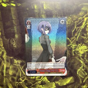 Ave Mujica Weiss Schwarz Trial Deck Rrr Amorice F/S-M503 from japan Rare  Good c