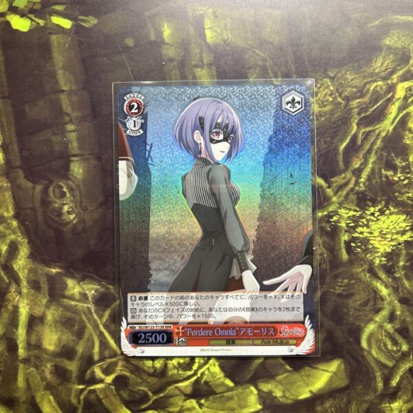 Ave Mujica Weiss Schwarz Trial Deck Rrr Amorice F/S-M503 from japan Rare  Good c