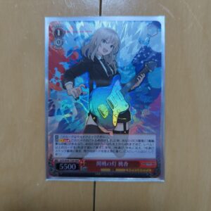 The Throw Of War Momoka Rrr Girls Band Cry F/S-M503 from japan Rare  Good condit