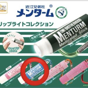 Mentalm Lip Light Collection Gacha Blue F/S-M503 from japan Rare  Good condition