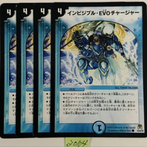 Invisible Evo Chargers 4 F/S-M503 from japan Rare  Good condition