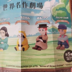 World Masterpiece Theater Rascal And Other 4 Character Set F/S-M501 from japan R