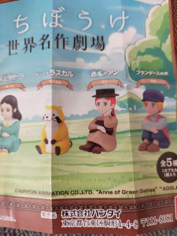 World Masterpiece Theater Rascal And Other 4 Character Set F/S-M501 from japan R