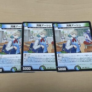 Duel Masters Meteor Arche 3-Piece Set F/S-M503 from japan Rare  Good condition