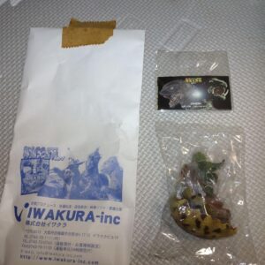 Special Effects Encyclopedia Purchase Bonus Gappa Egg F/S-M503 from japan Rare
