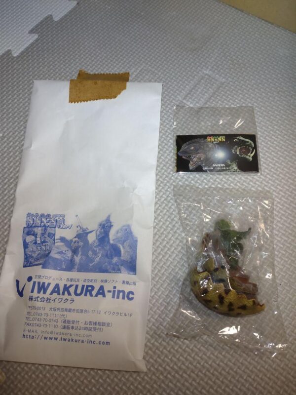 Special Effects Encyclopedia Purchase Bonus Gappa Egg F/S-M503 from japan Rare