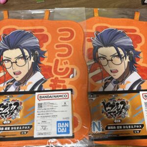 Hypnotic Ichibankuji N Prize Name Cross Azalea Forest Rosho F/S-M501 from japan