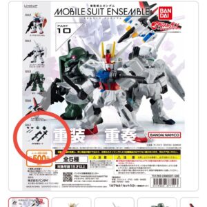 Mobile Suit Ensemble 10 Weapon Set F/S-M503 from japan Rare  Good condition