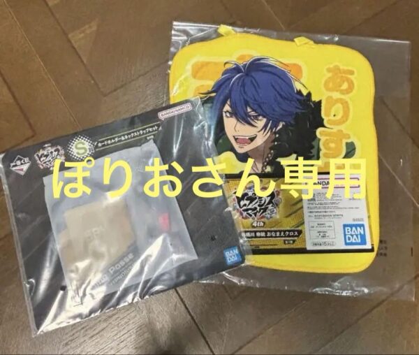 Hypnosis Microphone Ichibankuji Arisugawa Emperor F/S-M501 from japan Rare  Good