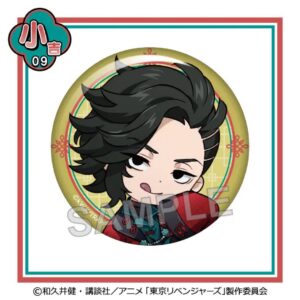 Tokyo Revengers Chibi Character China Mode Can Badge Kui F/S-M501 from japan Rar