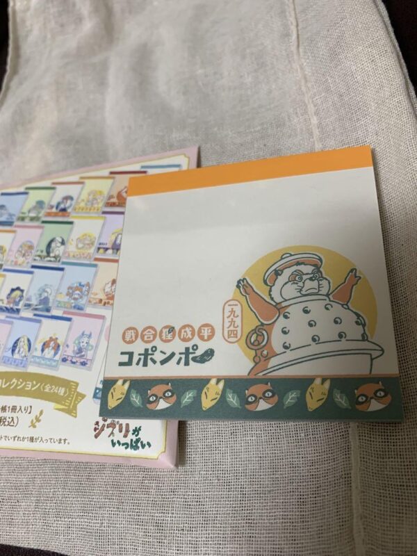 A Collection Of 24 Ghibli Works: Notepads, Heisei Tanuki Battle Pompoko F/S-M503