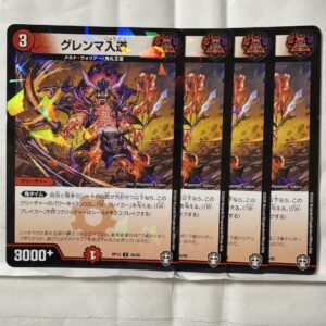 Duel Masters Glemma Iridou F/S-M503 from japan Rare  Good condition