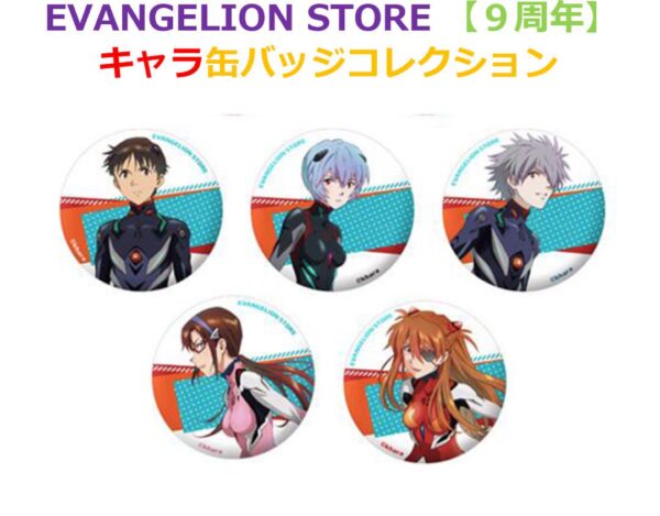 Eva Store Tokyo-01 9Th Anniversary Character Badge Collection F/S-M501 from japa