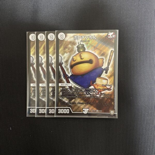 Pokchinchin F/S-M503 from japan Rare  Good condition