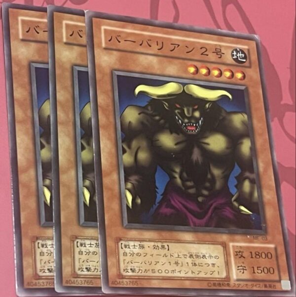 Barbarian No. 2 F/S-M503 from japan Rare  Good condition
