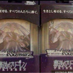Weiss Schwarz Td Trial Deck Funeral Frelen 2 Pieces F/S-M503 from japan Rare  Go