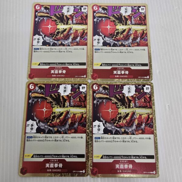 Honesty Fist Bone Onesty Impact R 4-Piece Set Red God'S F/S-M503 from japan Rare