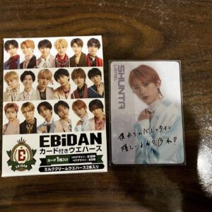 Ebidan Card Included Wafer Lienel Kondo Shunta F/S-M501 from japan Rare  Good co